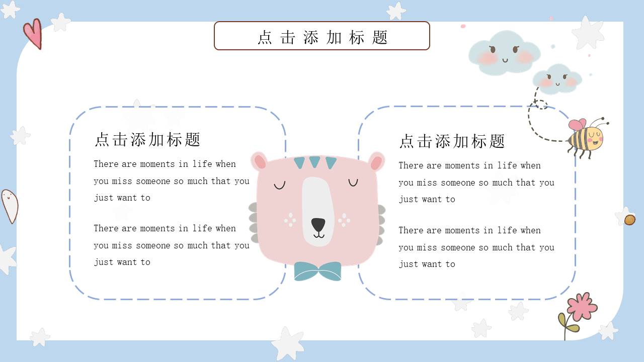 教师课件 (28).pptx